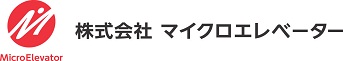 段差解消機はのマイクロエレベーター